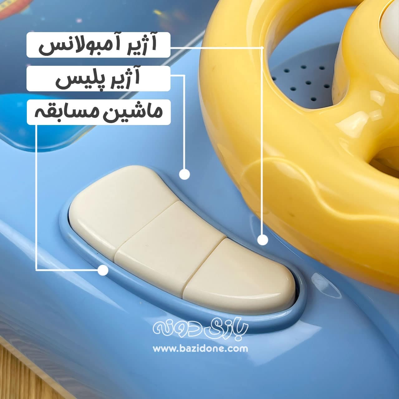 ماشین مسابقه ماجراجو — تصویر ۷