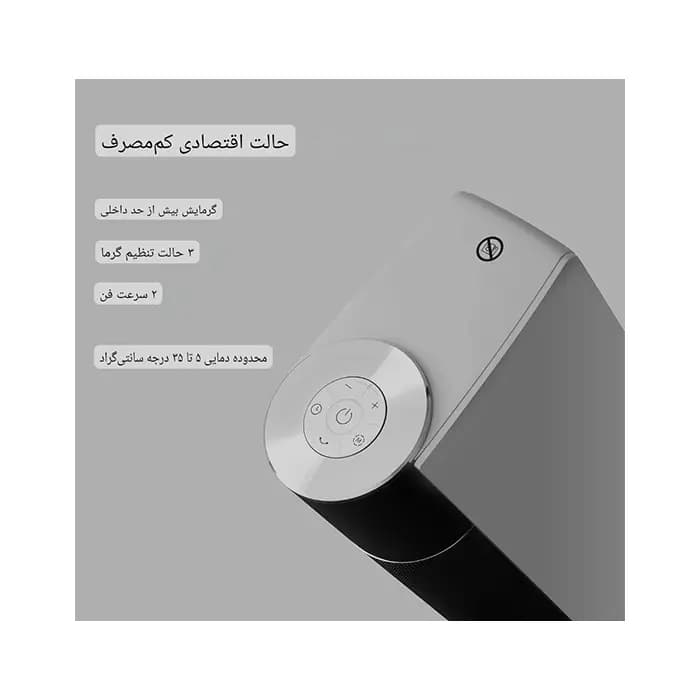 بخاری برقی سرامیکی ایستاده Amazon Basics — تصویر ۶