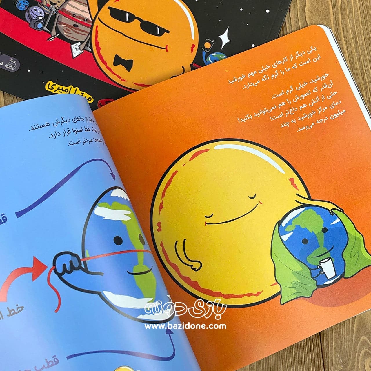 کتاب همیشه پای خورشید در میان است — تصویر ۱۰