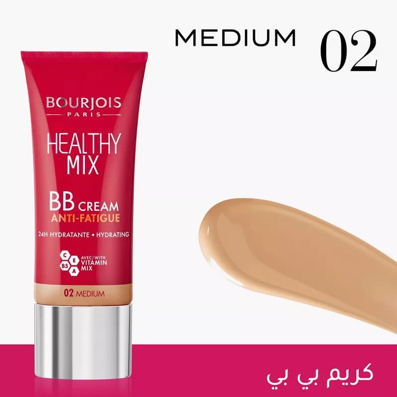 بی بی کرم بورژوا مدل Healthy Mix — تصویر ۶
