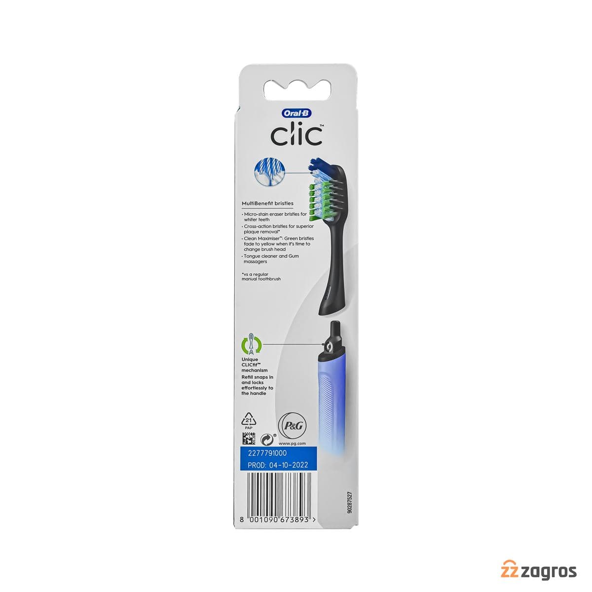 مسواک اورال بی سری Clic مدل Multibenefit Clean رنگ بنفش — تصویر ۹
