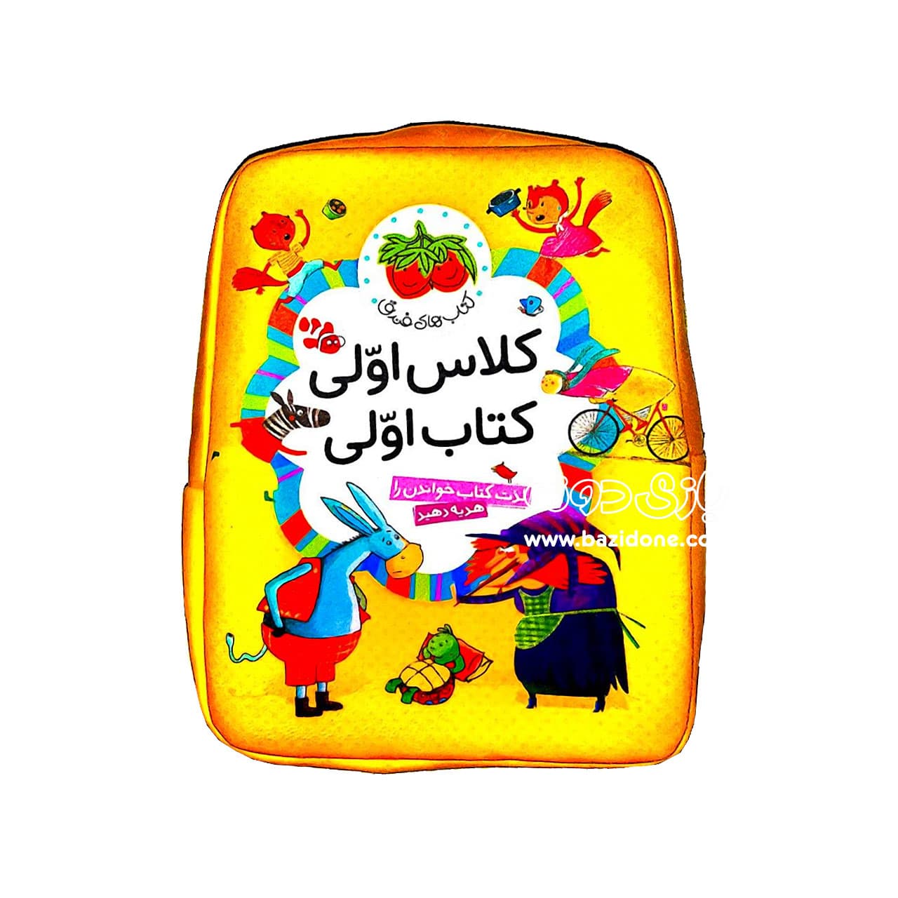 مجموعه 40 جلدی کتاب کلاس اولی کتاب اولی با کوله پشتی