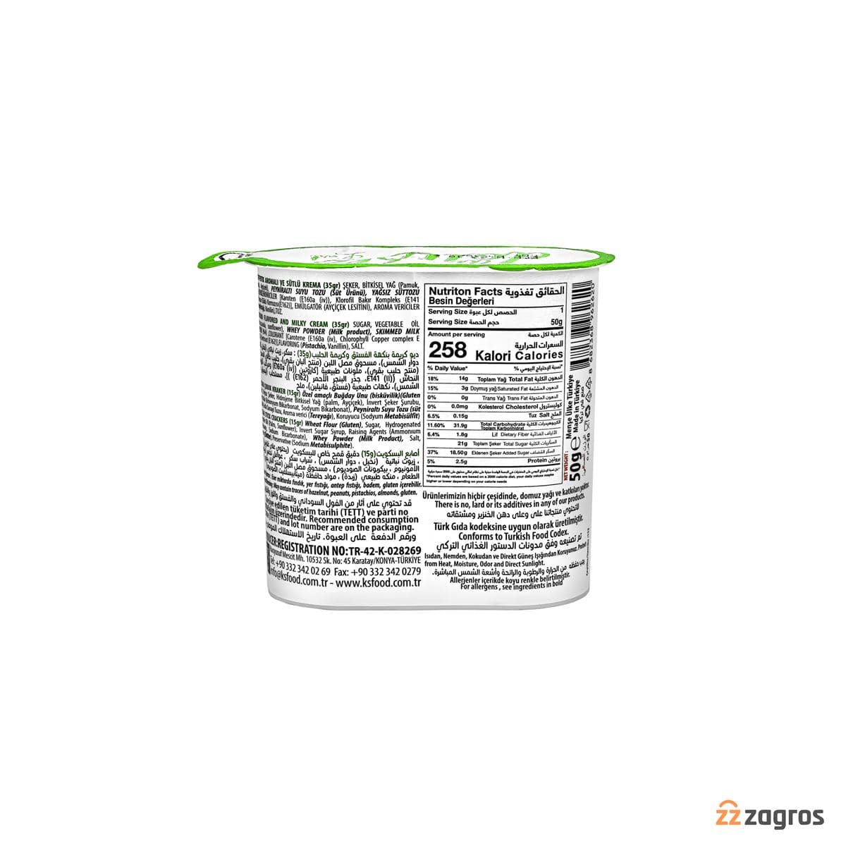 بیسکویت چوب شکلاتی Duo Double با پوشش شکلات شیری و پسته ای 50 گرم — تصویر ۶