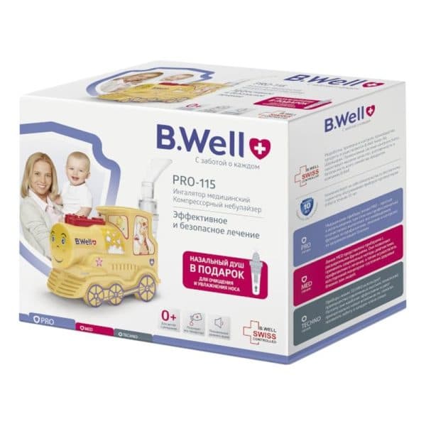 نبولایزر کودک بی ول B.Well Pro-115 — تصویر ۴