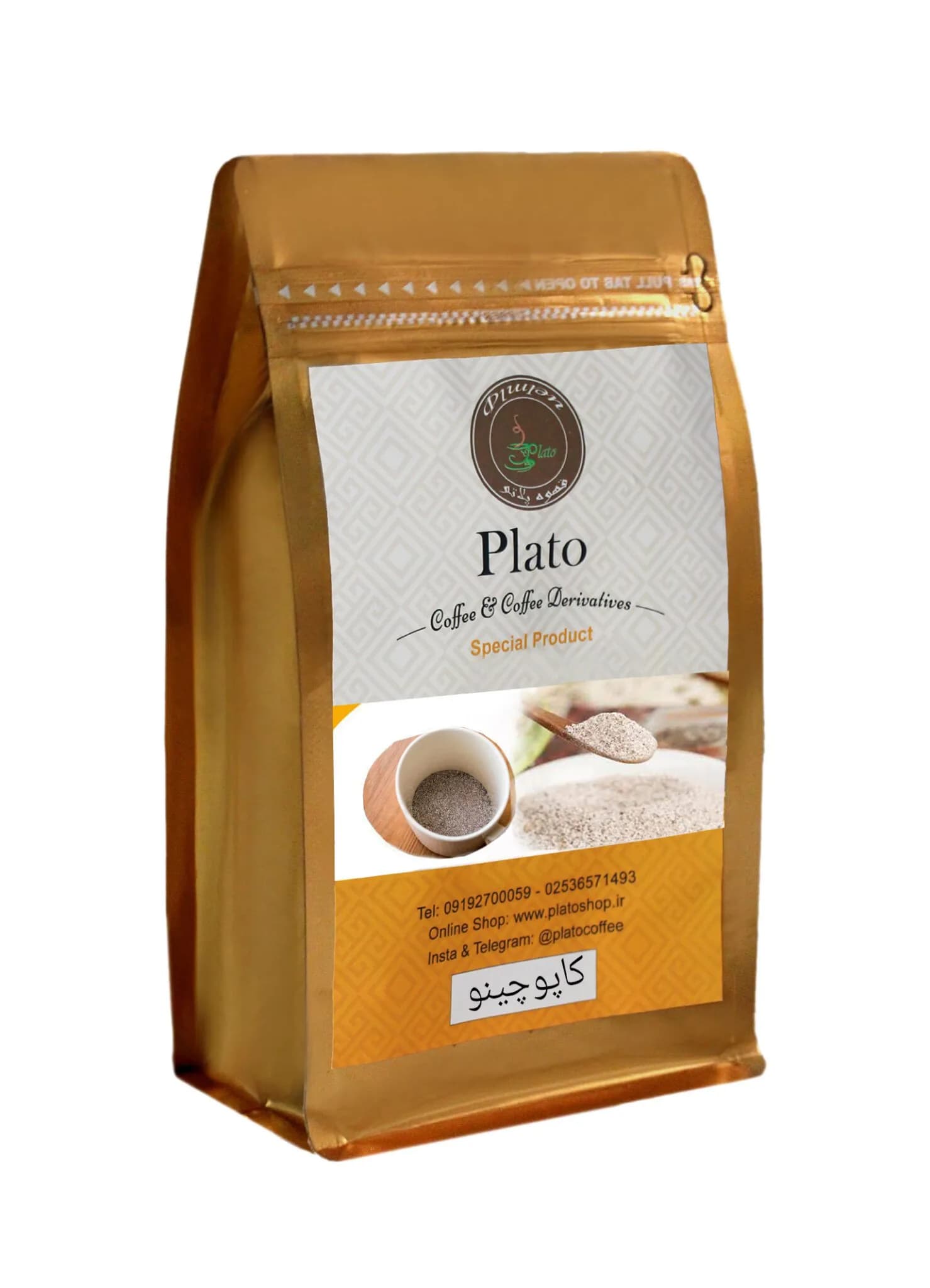 پودر کاپوچینو (Cappuccino) — تصویر ۳