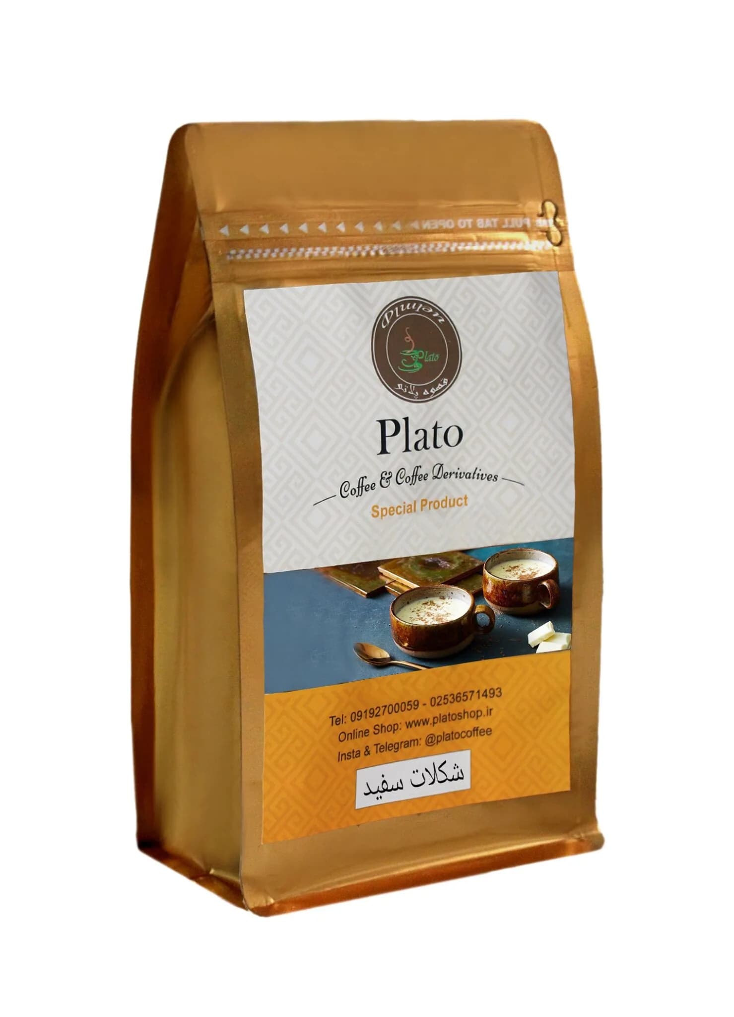 پودر شکلات سفید (White Chocolate) — تصویر ۴
