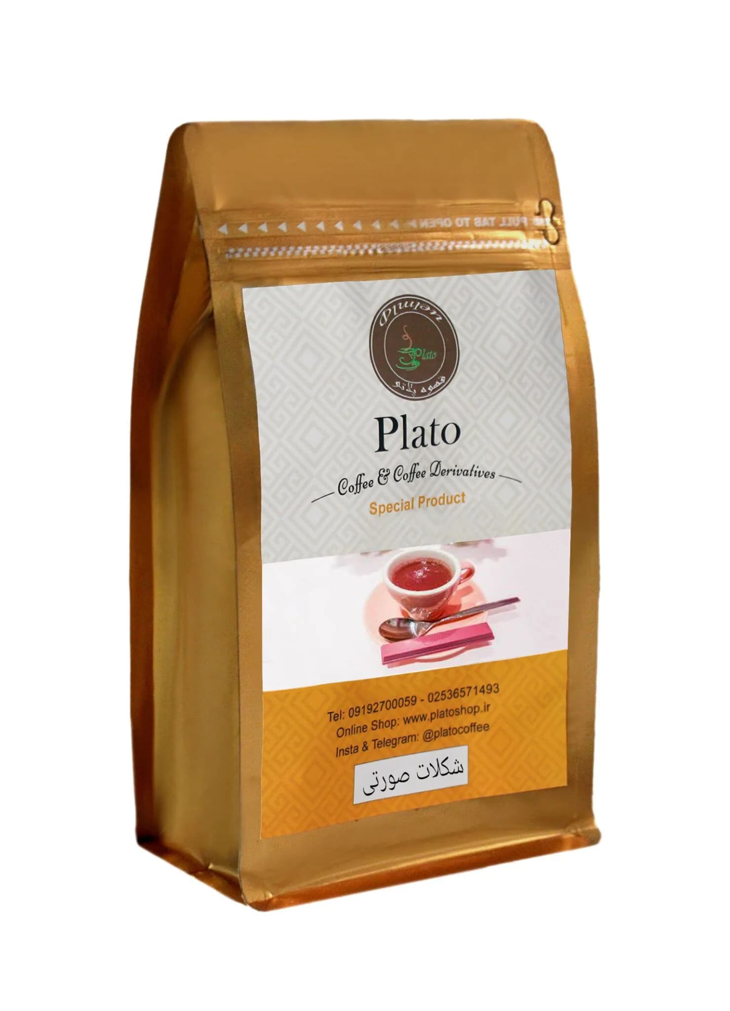 پودر شکلات صورتی با طعم توت فرنگی (pink chocolate) — تصویر ۳