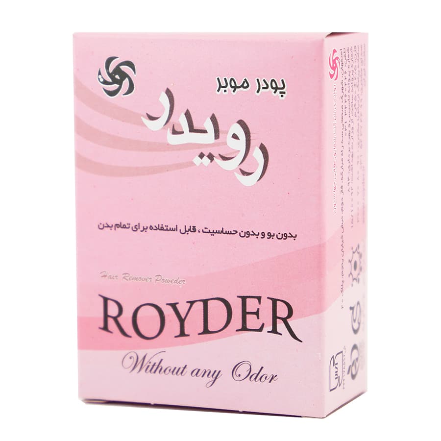 پودر موبر رویدر