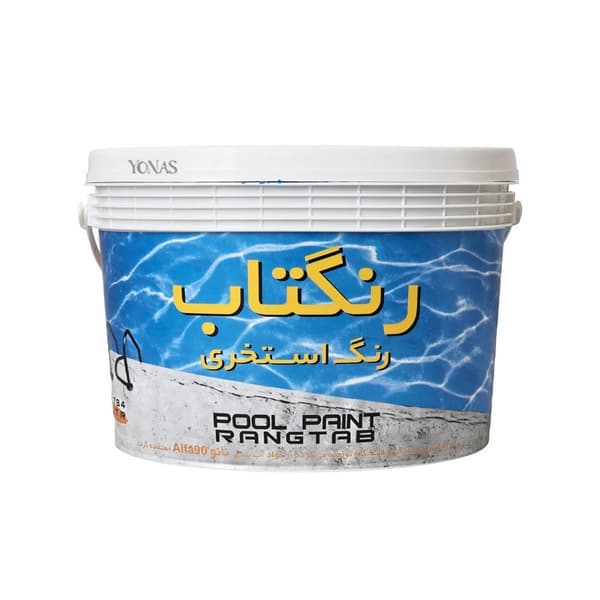 رنگ استخری رنگتاب 10 کیلویی — تصویر ۵