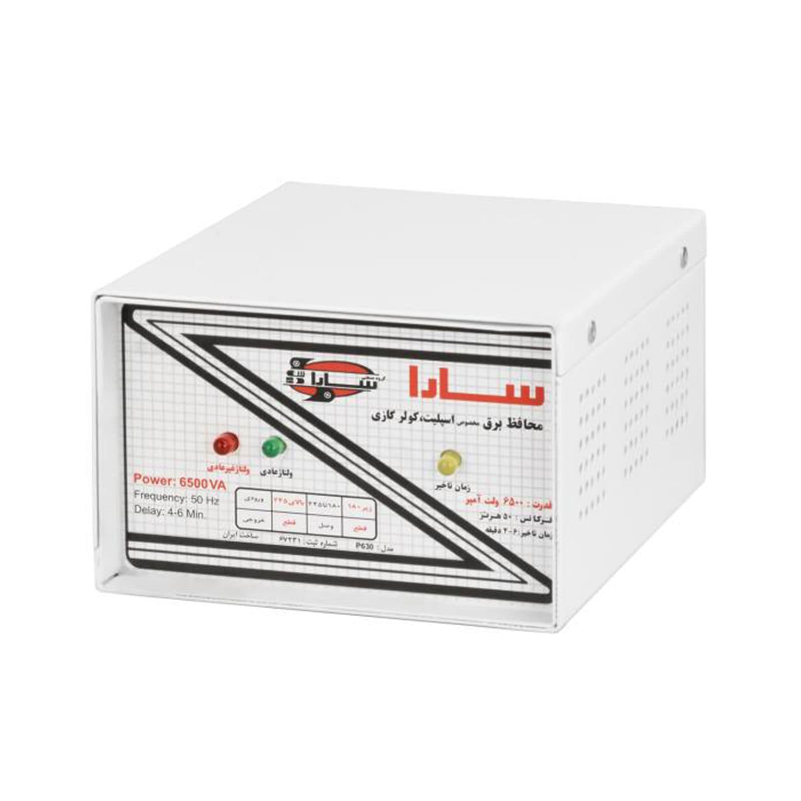 محافظ ولتاژ 6500 ولت آمپر کولر گازی سارا