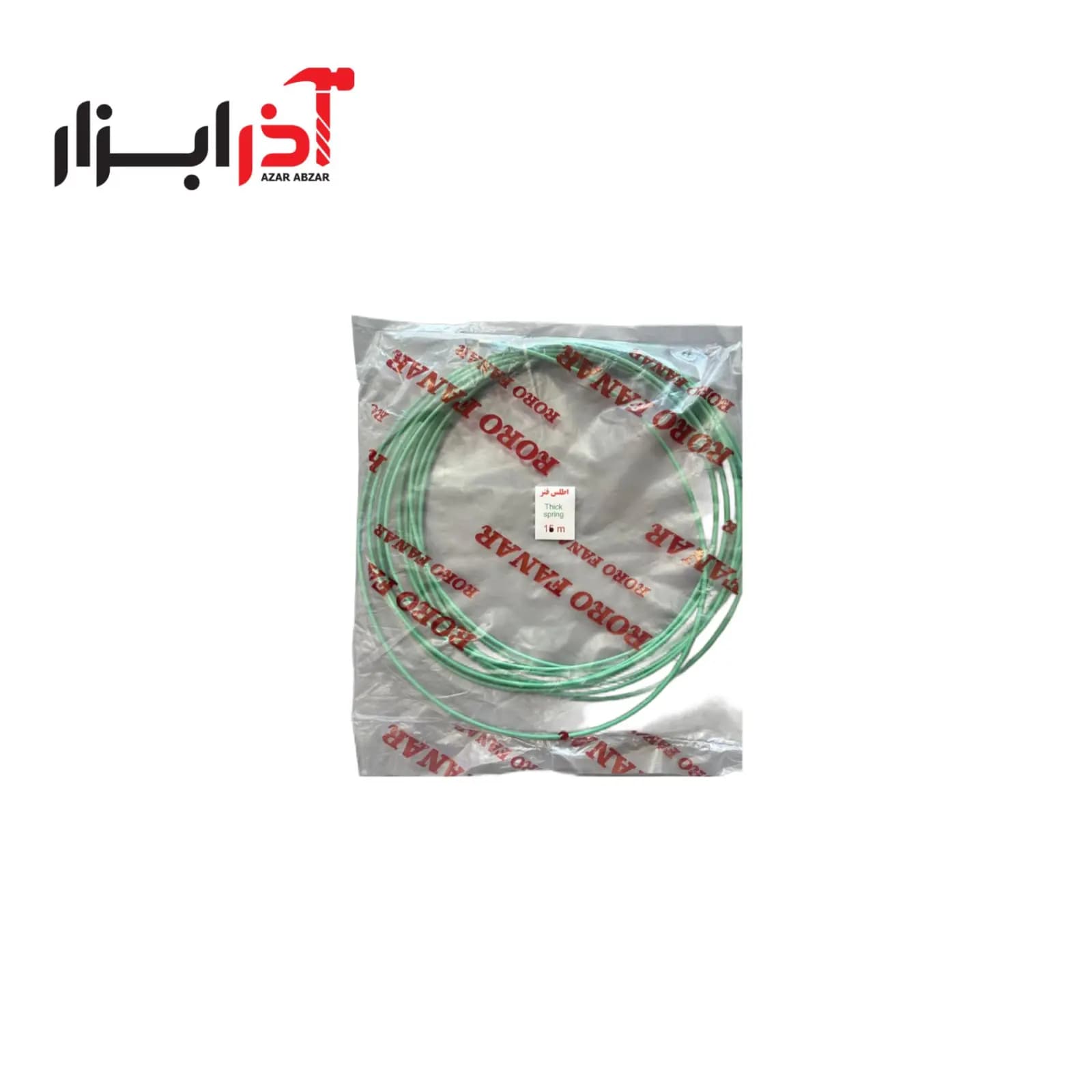 فنر سیم کشی 10 متری — تصویر ۶