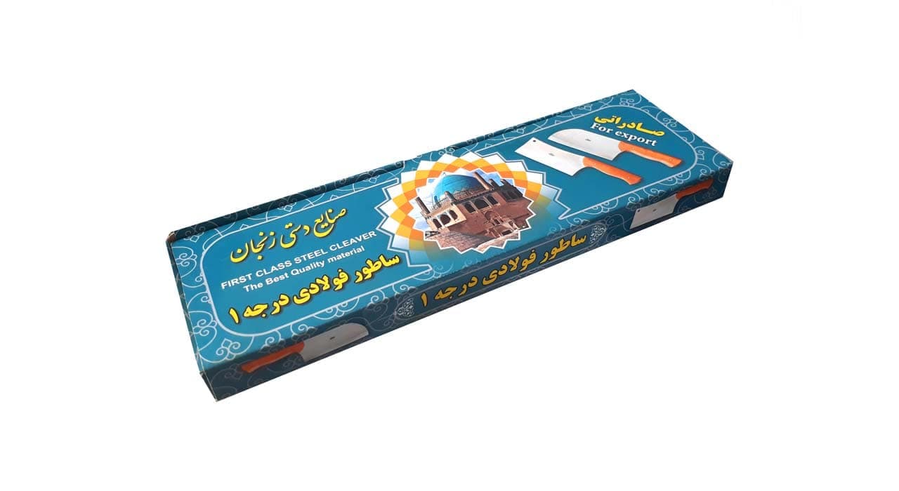 ساطور سرآشپز صربستانی استاد مصطفی مدل T17 — تصویر ۱۱