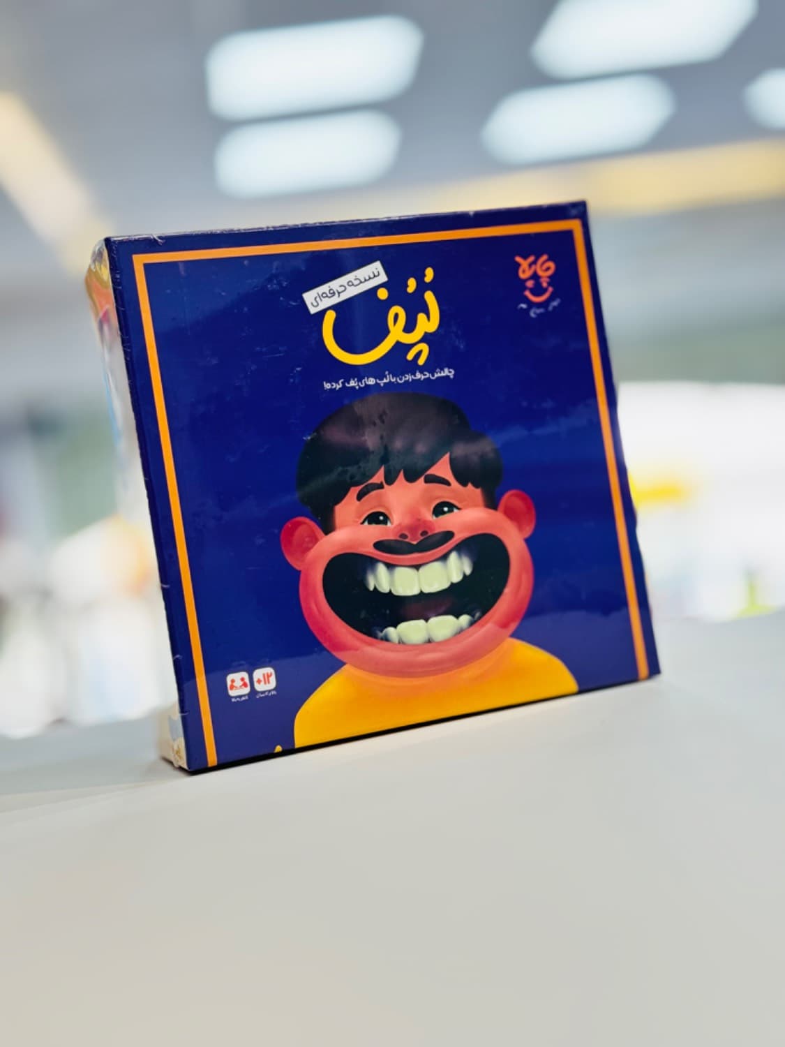 بازی فکری لپف حرفه ای ۱۲ تکه 6 نفره