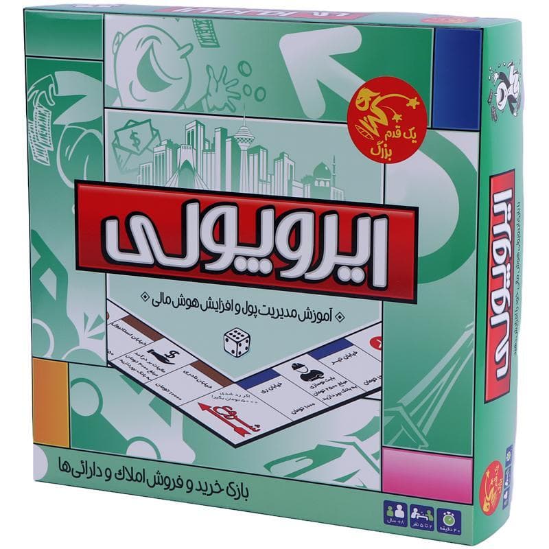 بازی فکری ایروپولی یک قدم بزرگ — تصویر ۴
