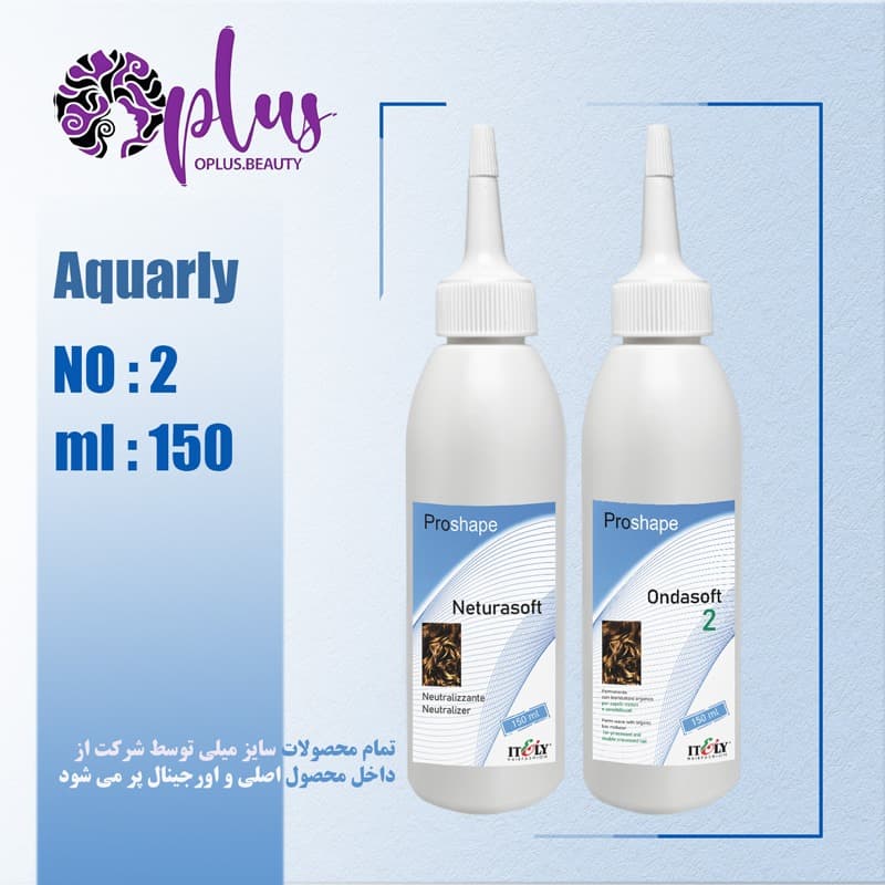 مواد فر آکوارلی کیت 2 (150 میل) به همراه تثبیت