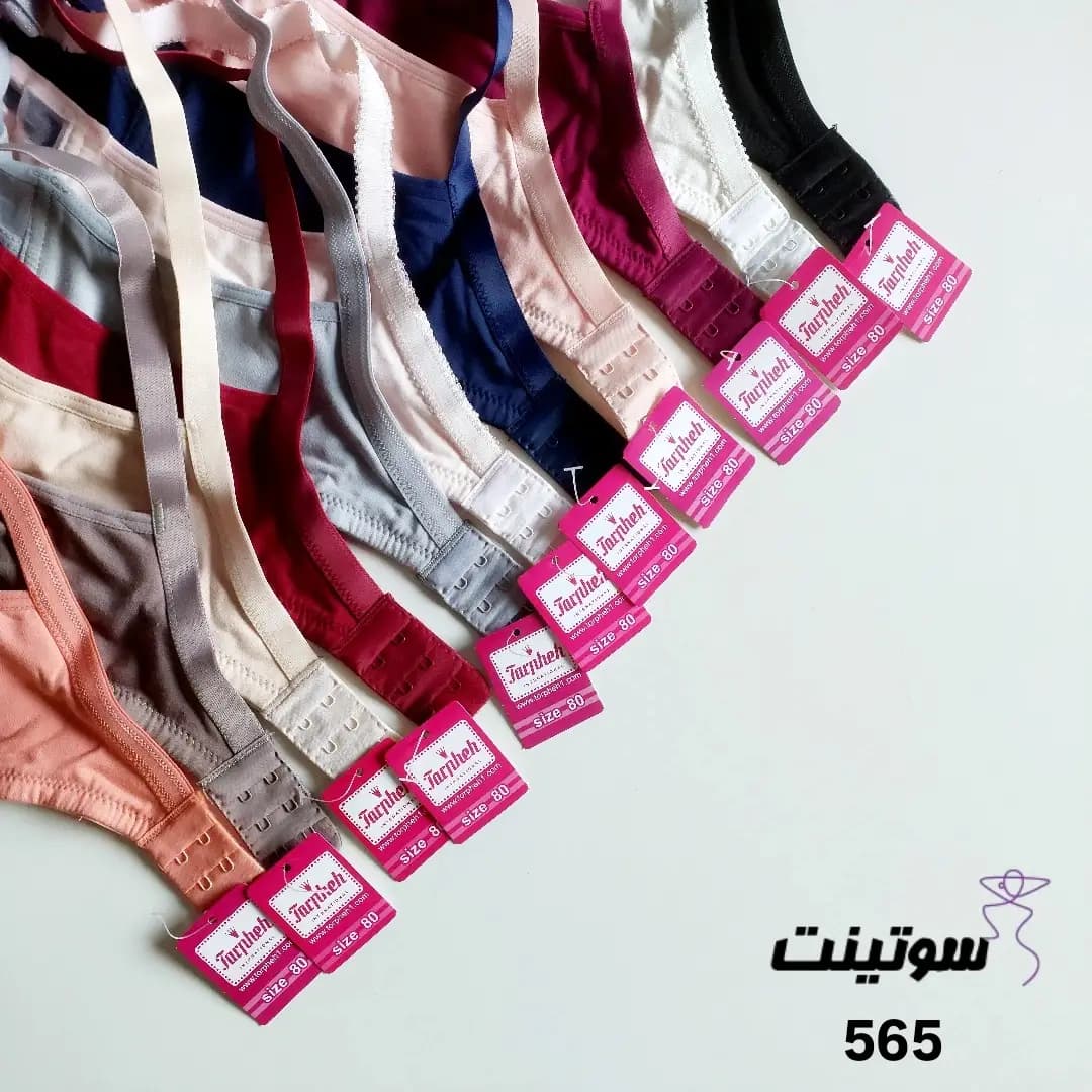 سوتین نخی زنانه فنردار برند طرفه 565 — تصویر ۱۲