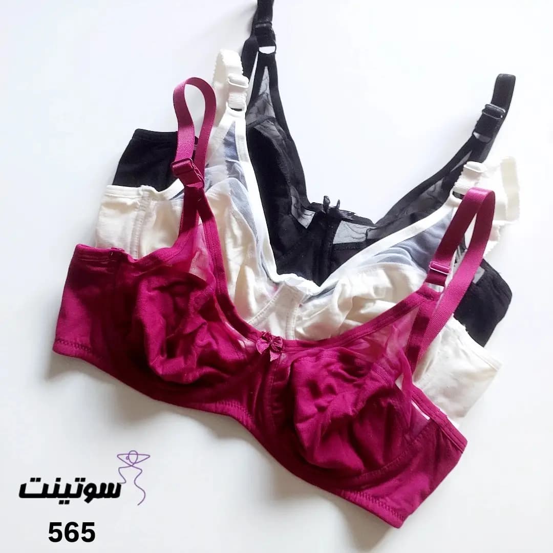 سوتین نخی زنانه فنردار برند طرفه 565 — تصویر ۳