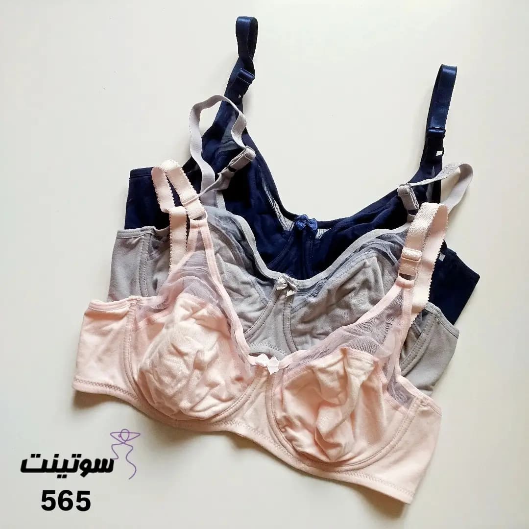 سوتین نخی زنانه فنردار برند طرفه 565 — تصویر ۸