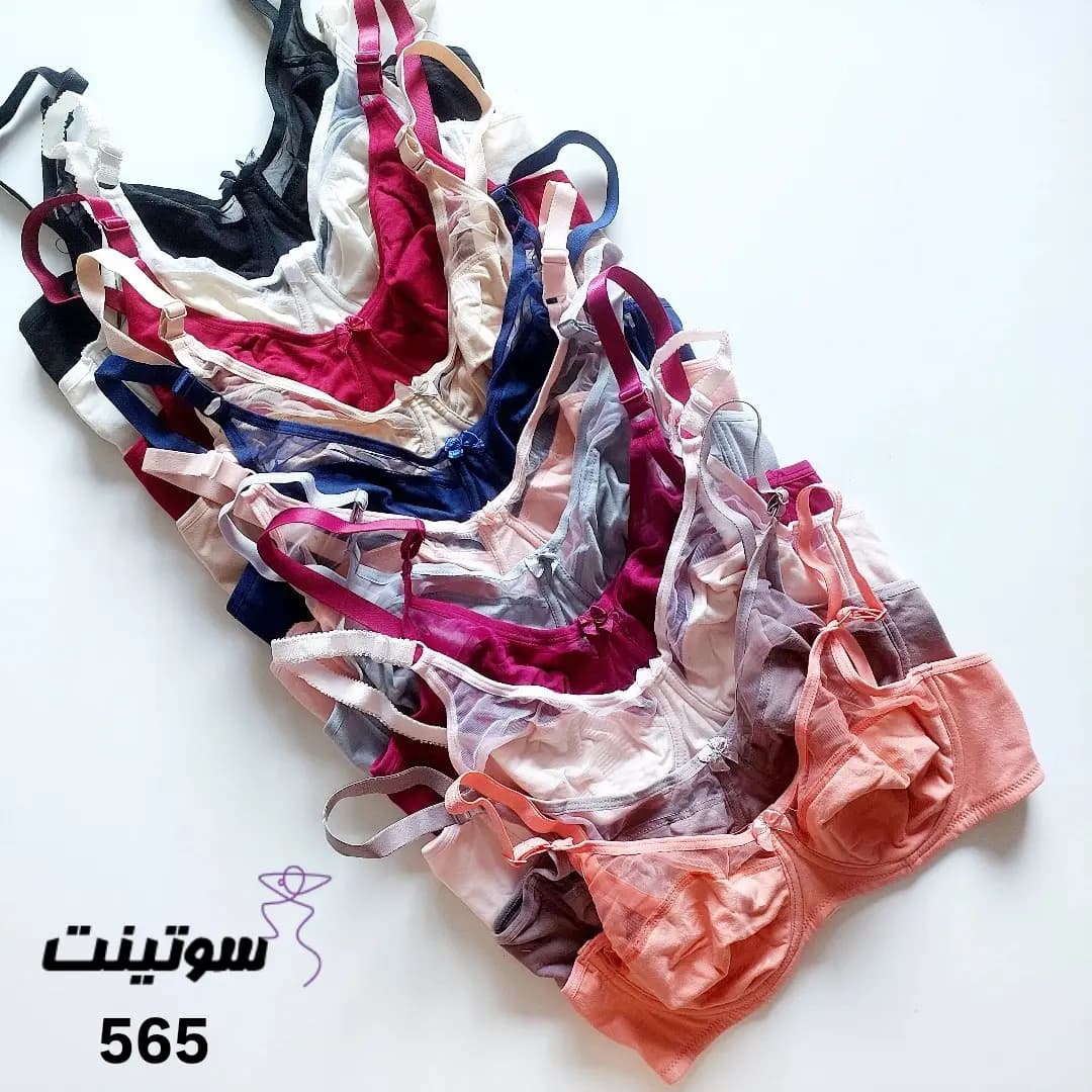 سوتین نخی زنانه فنردار برند طرفه 565 — تصویر ۲
