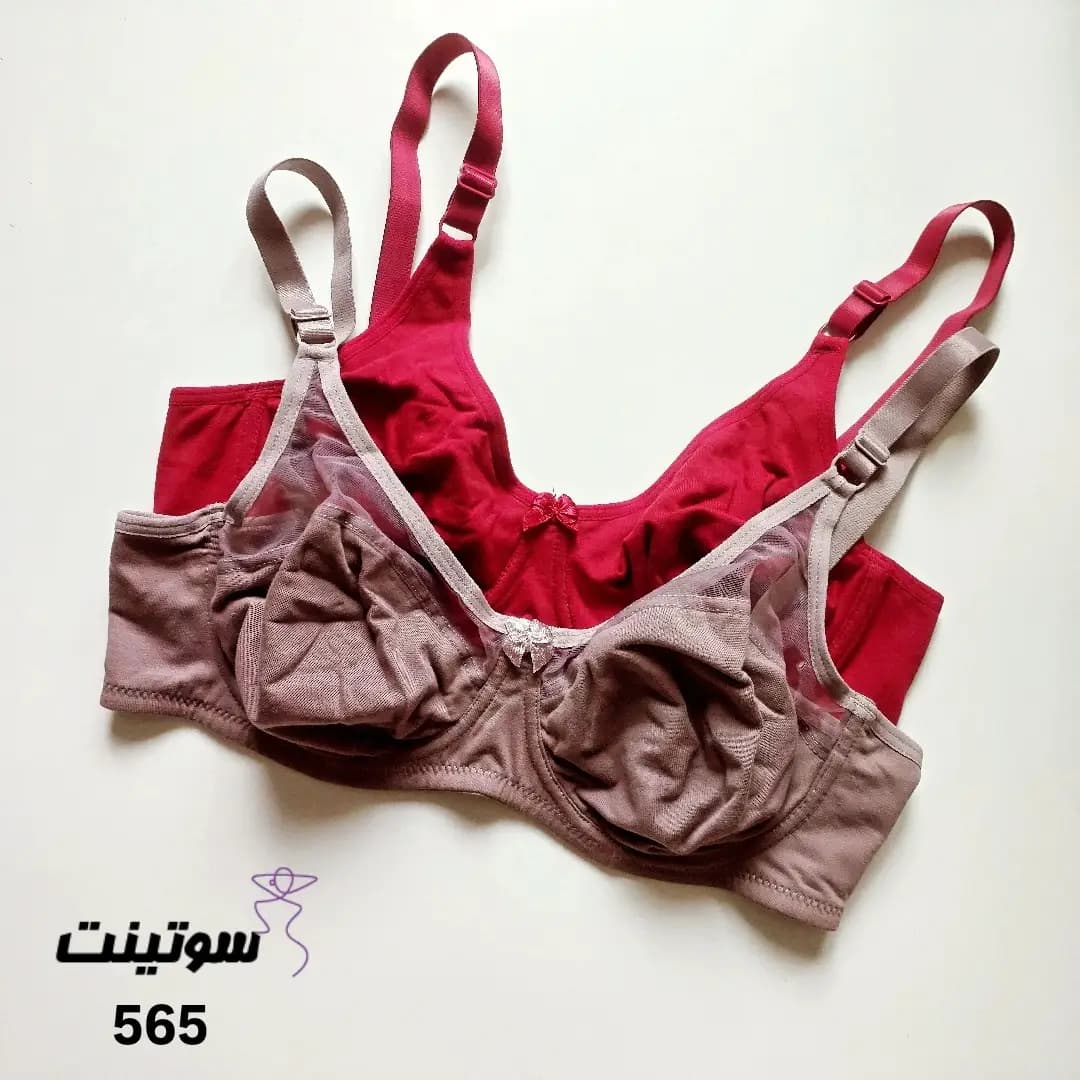 سوتین نخی زنانه فنردار برند طرفه 565 — تصویر ۷