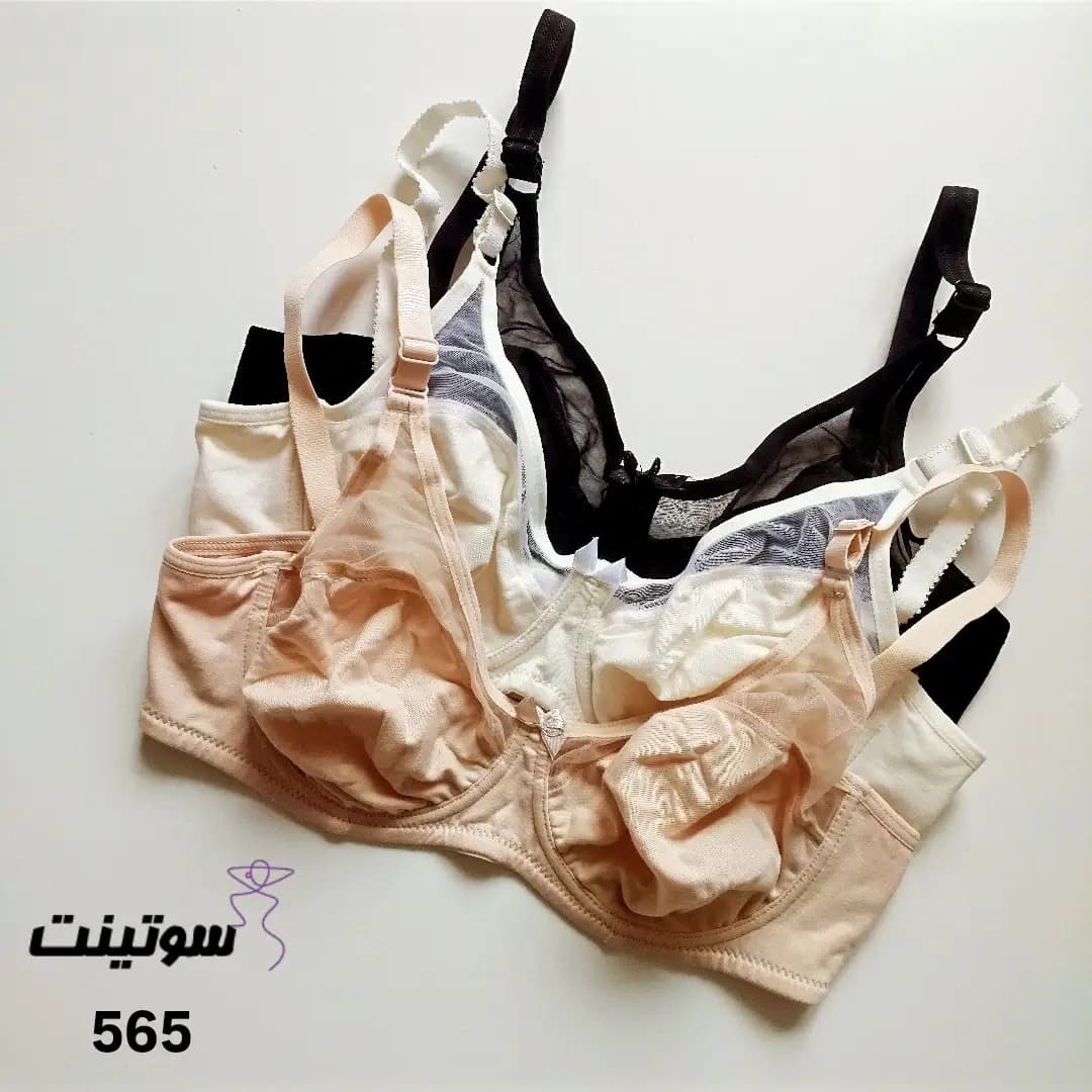 سوتین نخی زنانه فنردار برند طرفه 565 — تصویر ۶