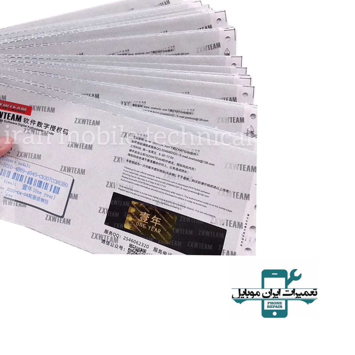 دانگل نقشه خوانی ZXW — تصویر ۲