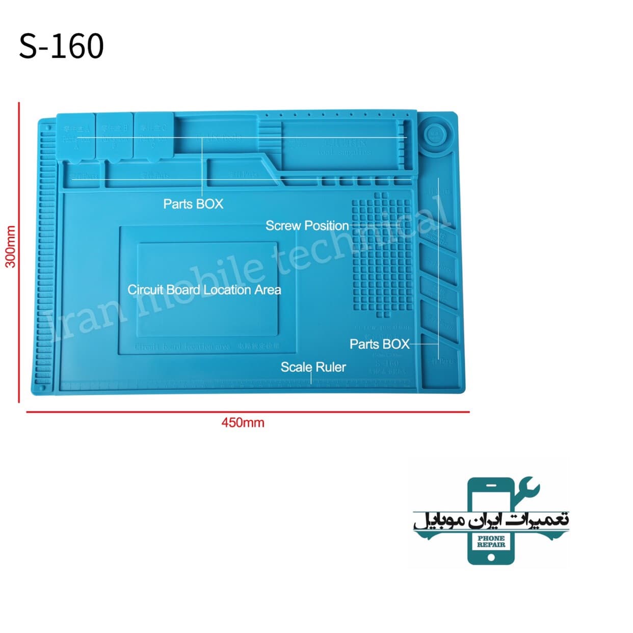 پد نسوز S-160