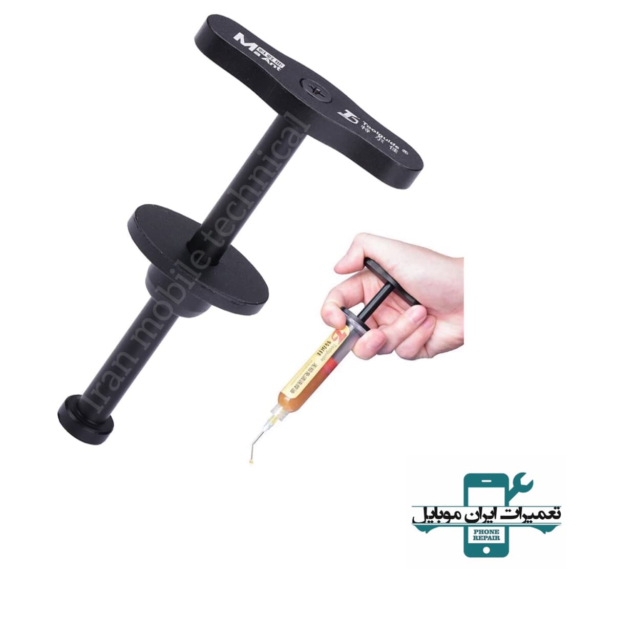 ابزار پیشران و تقویت کننده تزریق فلکس