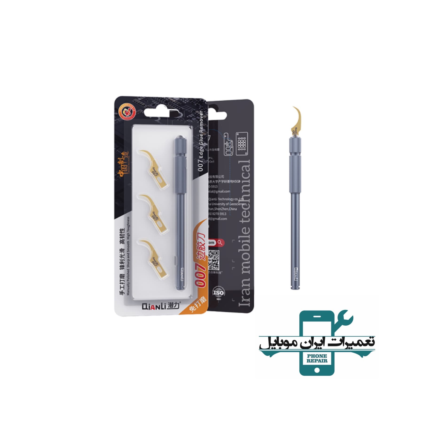 دسته تیغ و کاتر کیانلی QIANLI 007 — تصویر ۳