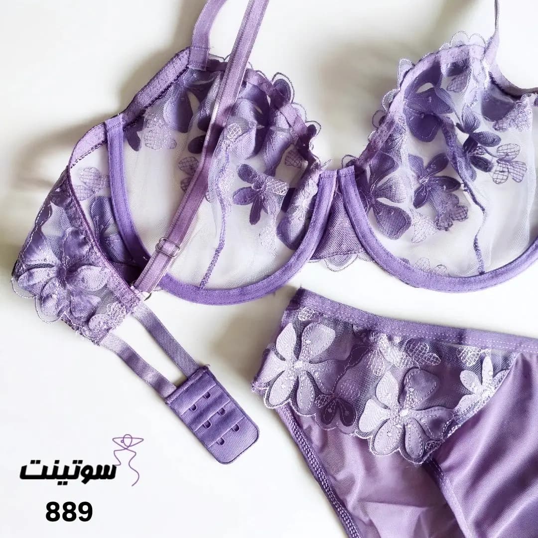 ست توری زنانه آنوشه 889 — تصویر ۸