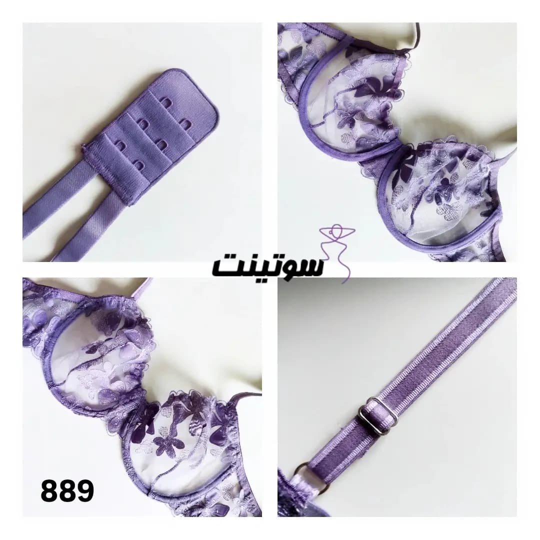 ست توری زنانه آنوشه 889 — تصویر ۵