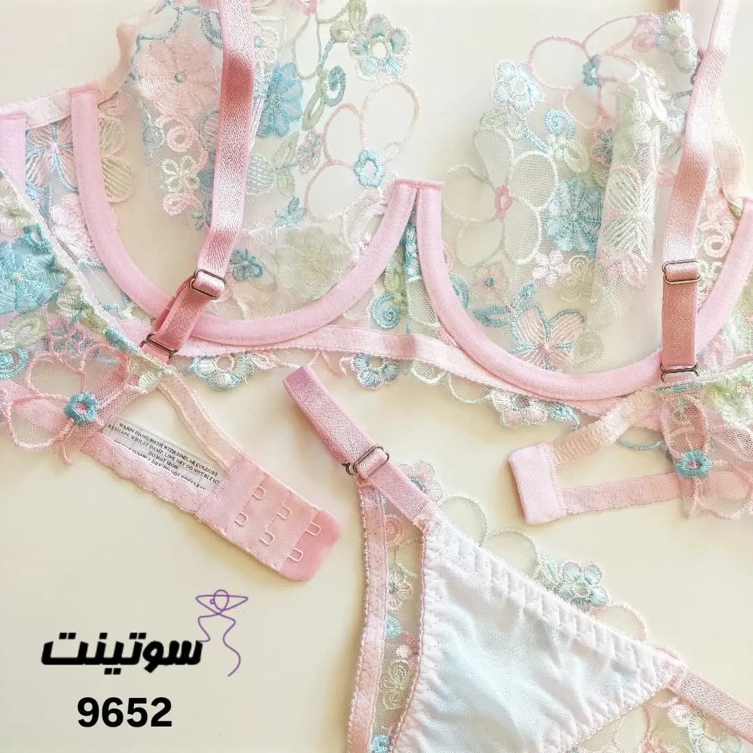 ست لباس زیر زنانه فانتزی هانیس 9652 — تصویر ۱۲