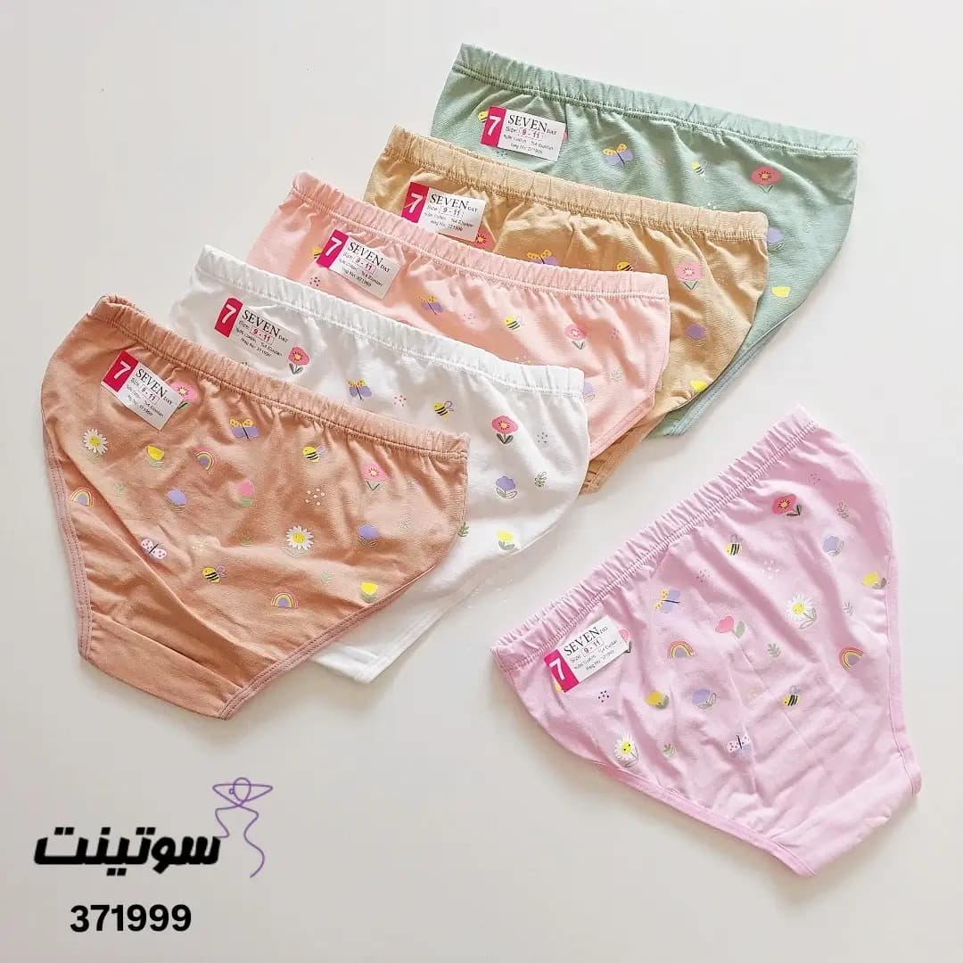 شورت بچگانه طرح‌دار نخی 371999 — تصویر ۲
