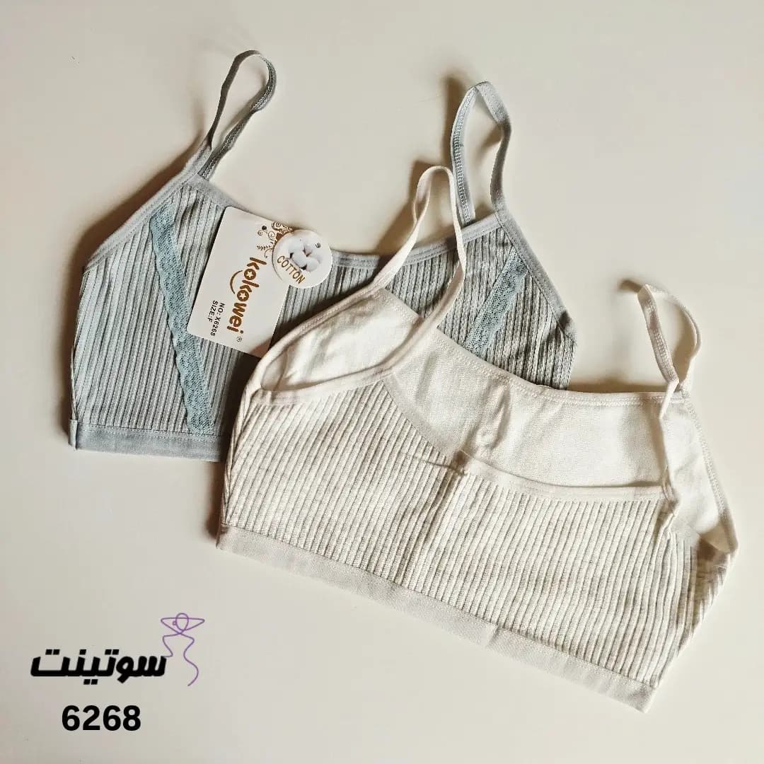 نیم تنه نخی کبریتی دخترانه 6268 — تصویر ۴