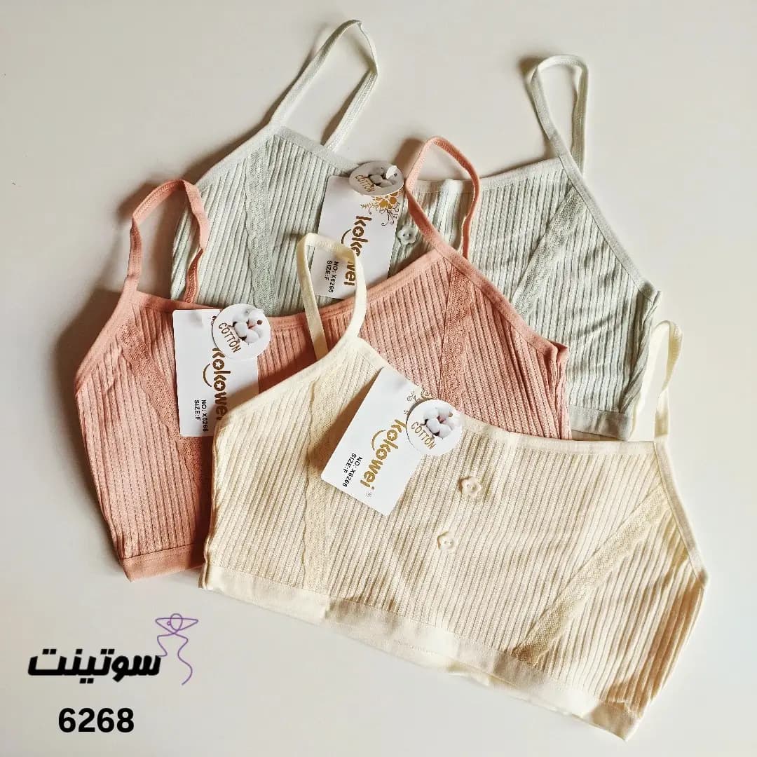 نیم تنه نخی کبریتی دخترانه 6268 — تصویر ۶