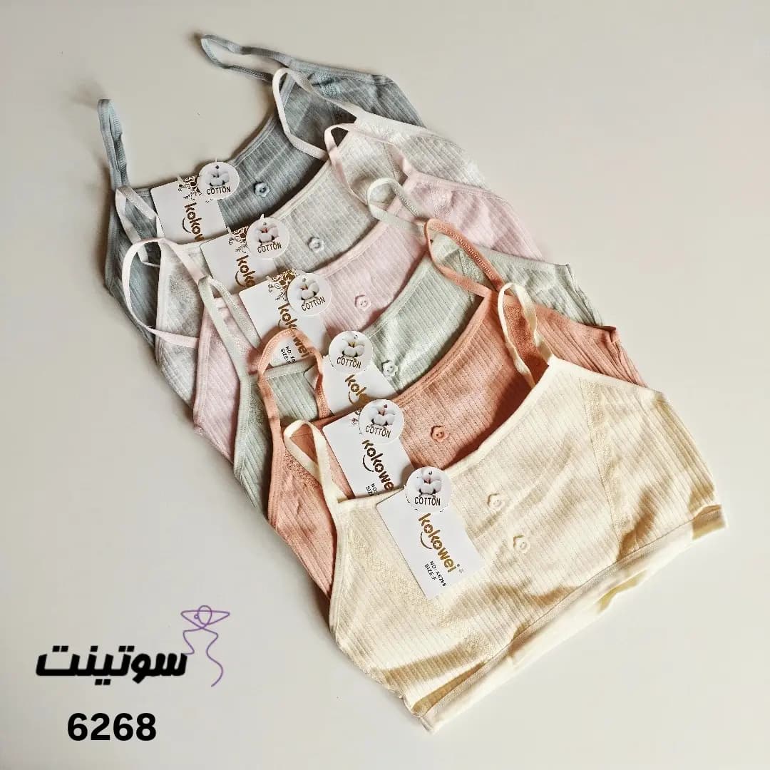نیم تنه نخی کبریتی دخترانه 6268 — تصویر ۲