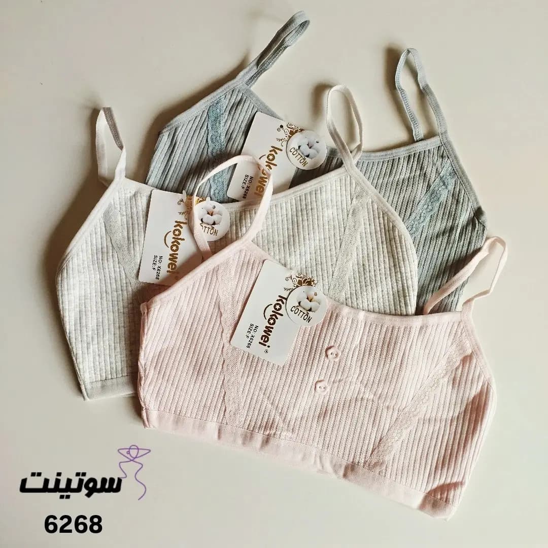 نیم تنه نخی کبریتی دخترانه 6268 — تصویر ۵