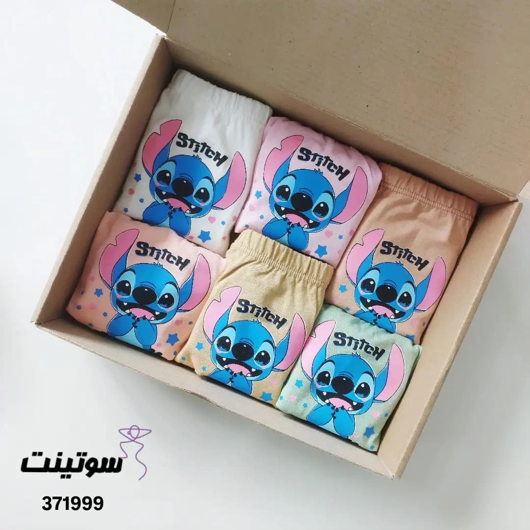 شورت نخی طرح دار استیچ بچه گانه 371999