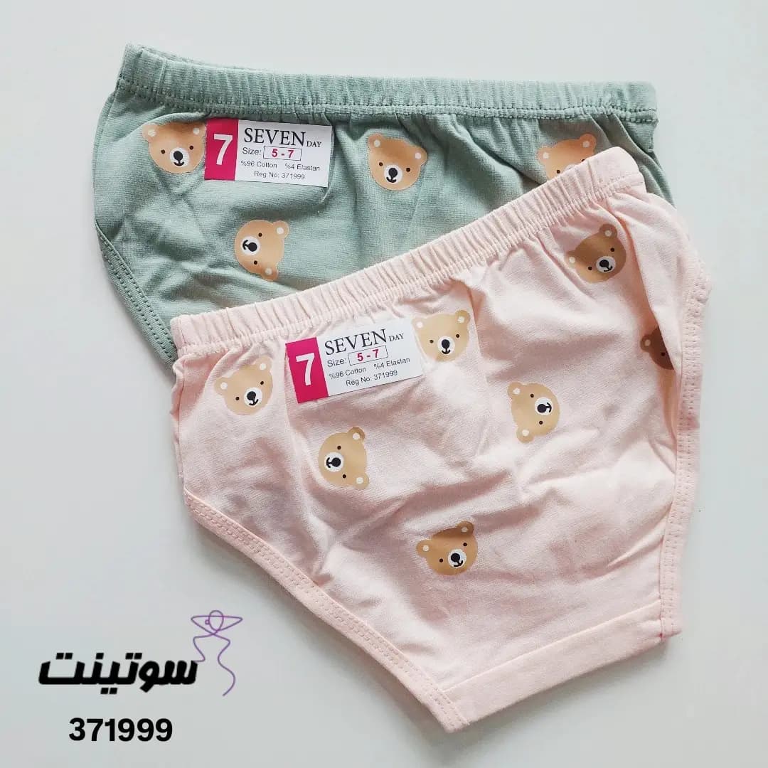 شورت بچه گانه طرح دار 371999 — تصویر ۷
