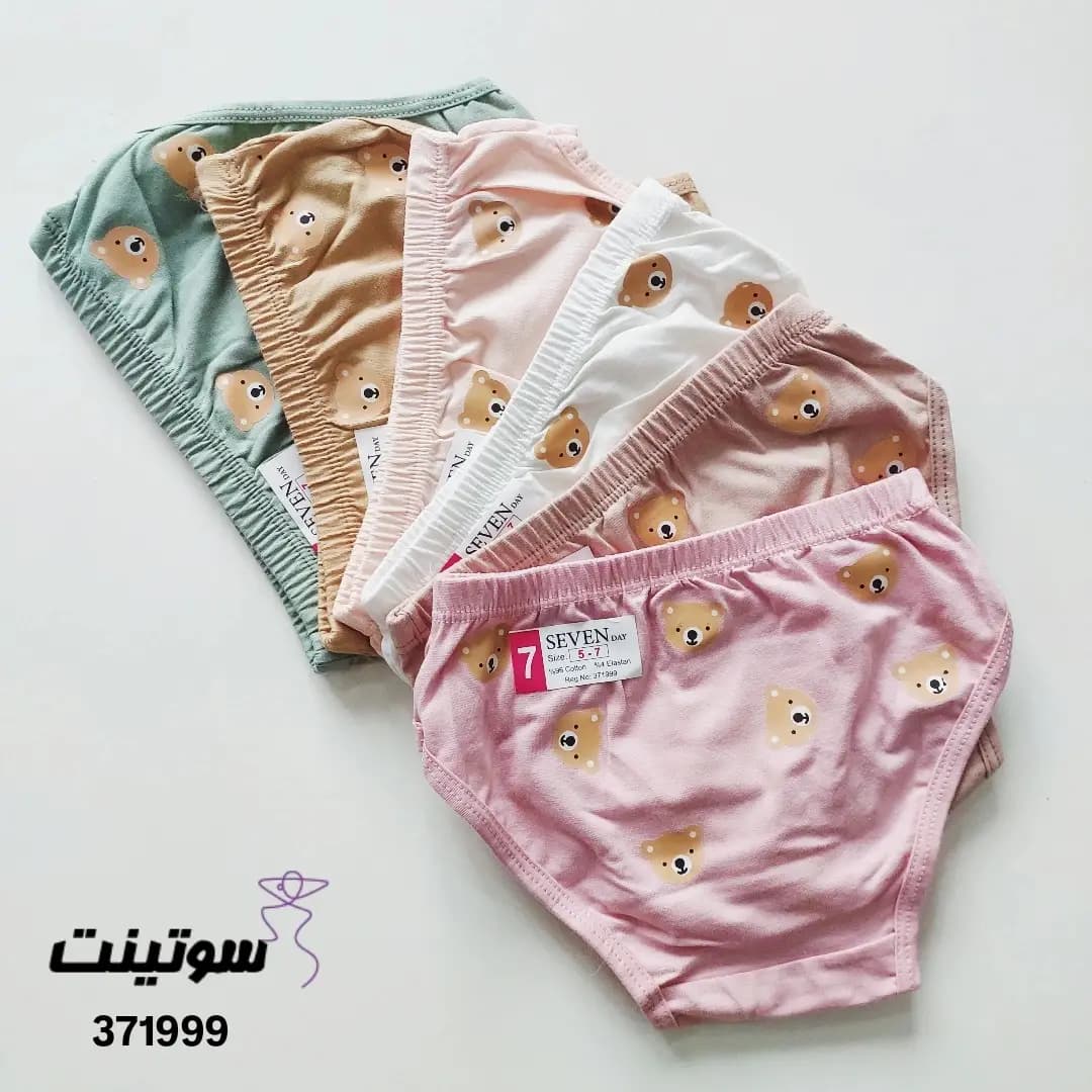 شورت بچه گانه طرح دار 371999