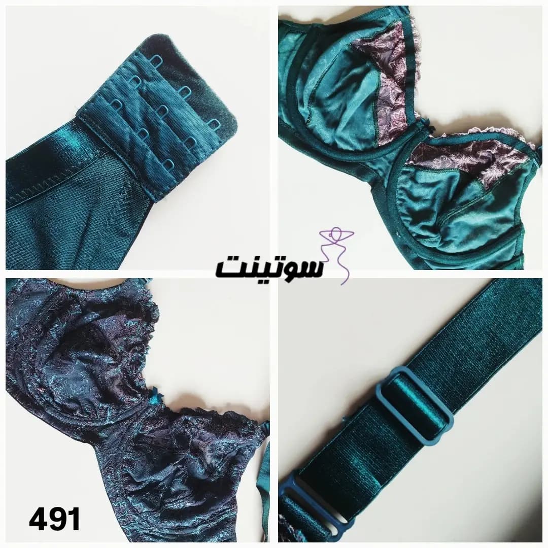ست لباس زیر گیپوری زنانه انوشه 491 — تصویر ۸