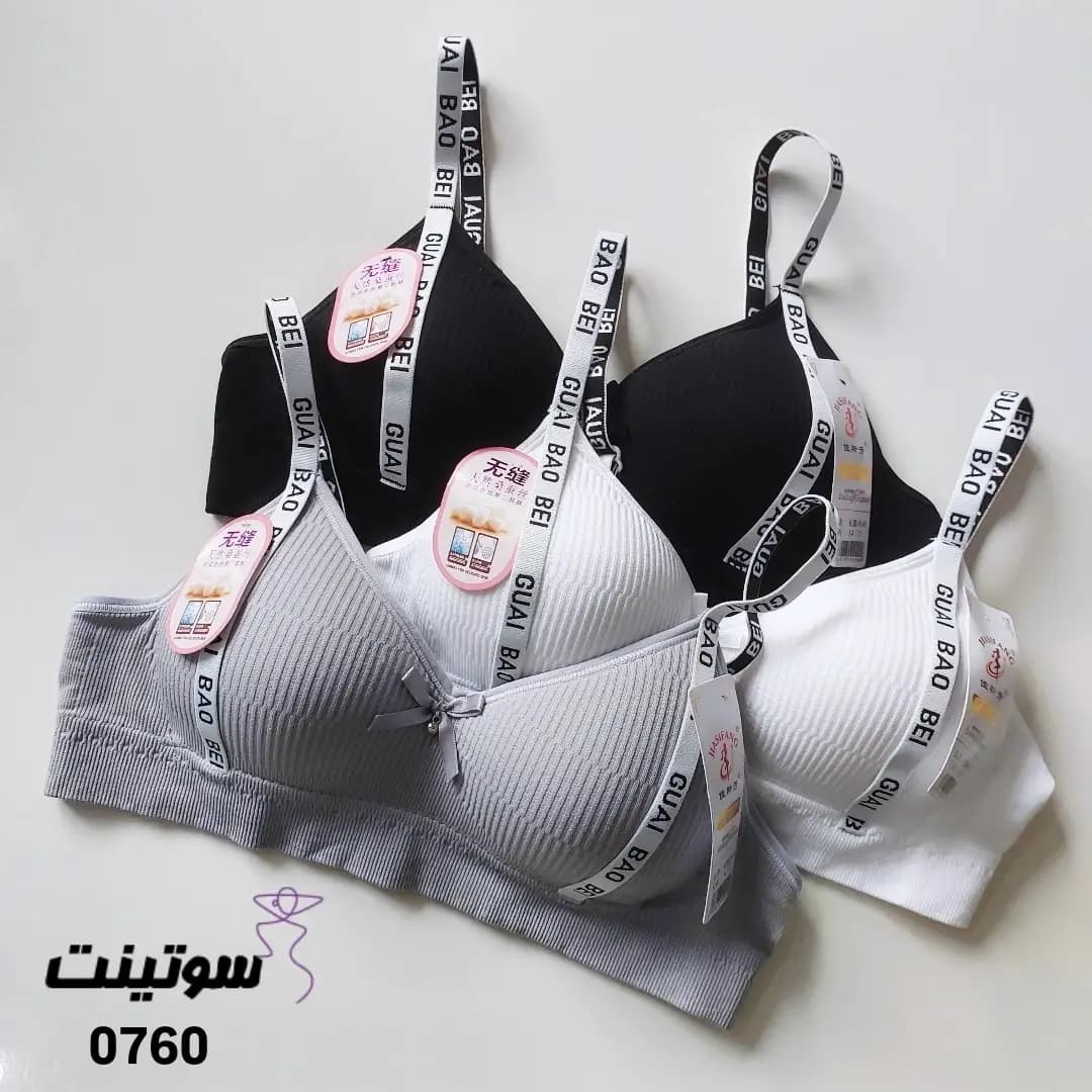 نیم تنه فری سایز کاپ‌دار 0760 — تصویر ۱۱