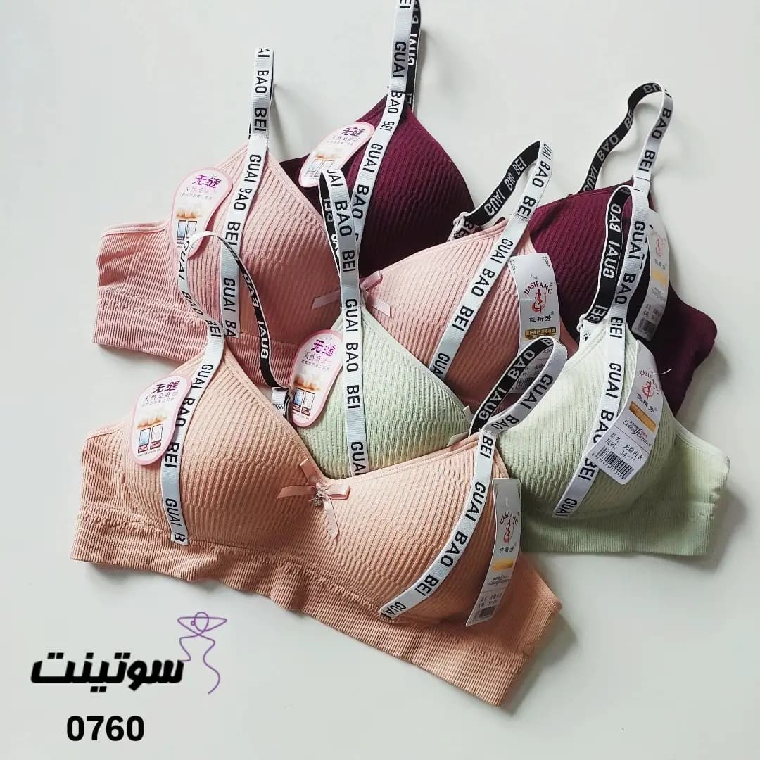 نیم تنه فری سایز کاپدار 0760