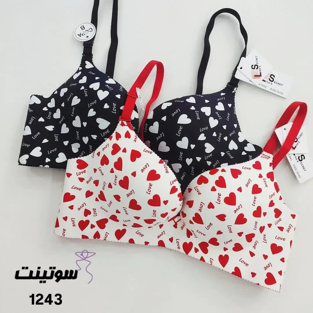 سوتین زنانه بدون فنر لیزری 1243