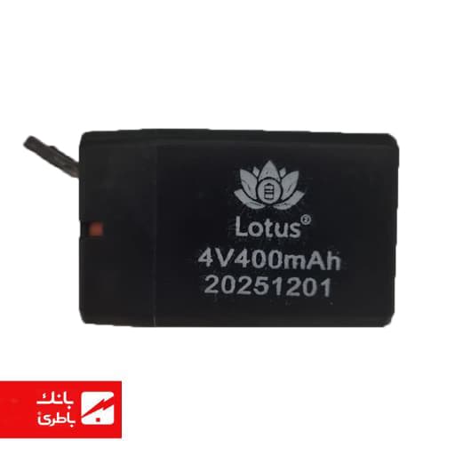 باتری سیلد اسید 400 میلی‌آمپرساعت 4V