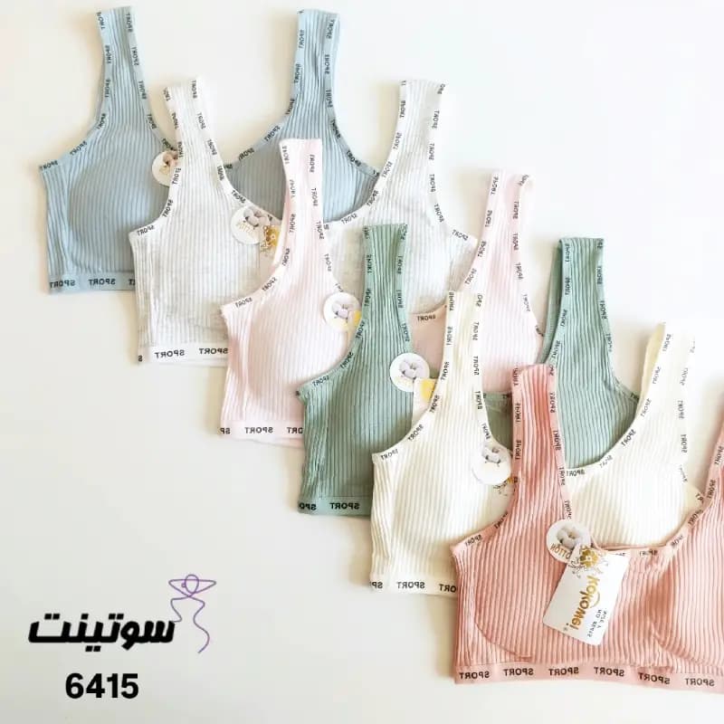 نیم تنه دخترانه نخی کبریتی 6415 — تصویر ۵