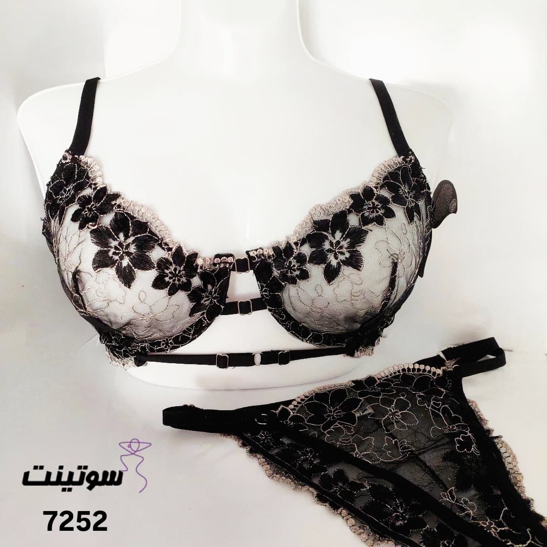 ست بدون اسفنج زنانه میسا 7252