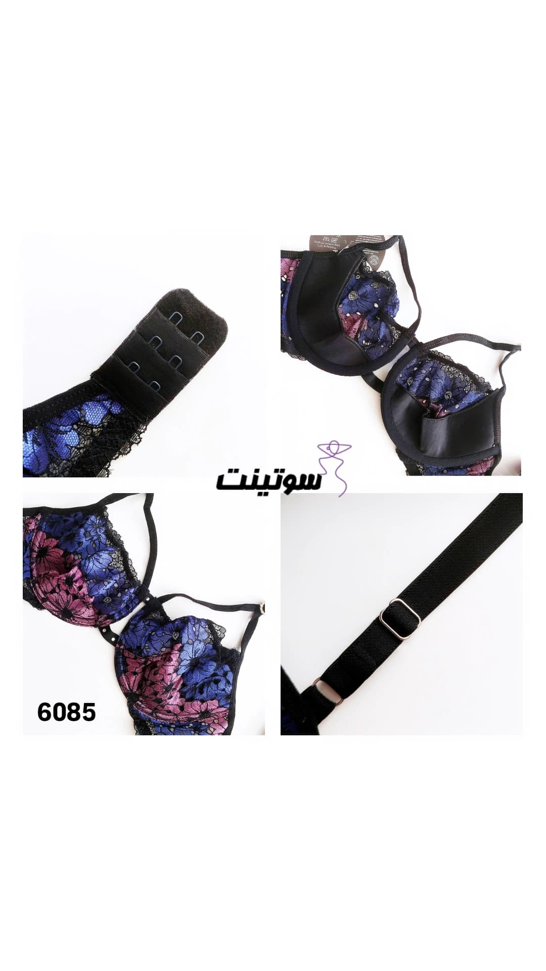 ست فنردار زنانه میسا 6085 — تصویر ۹