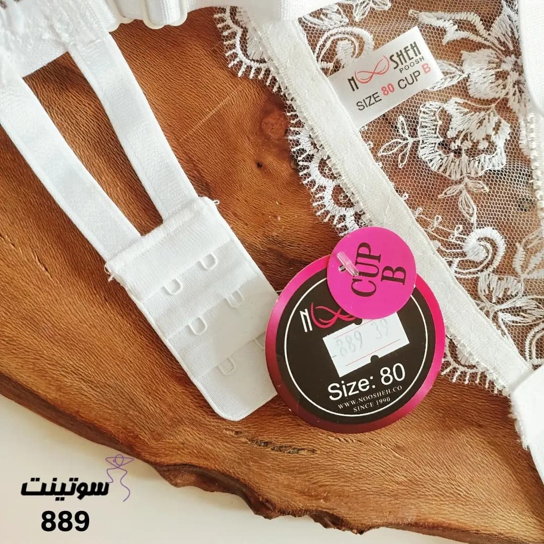 ست توری زنانه کد 889 — تصویر ۹