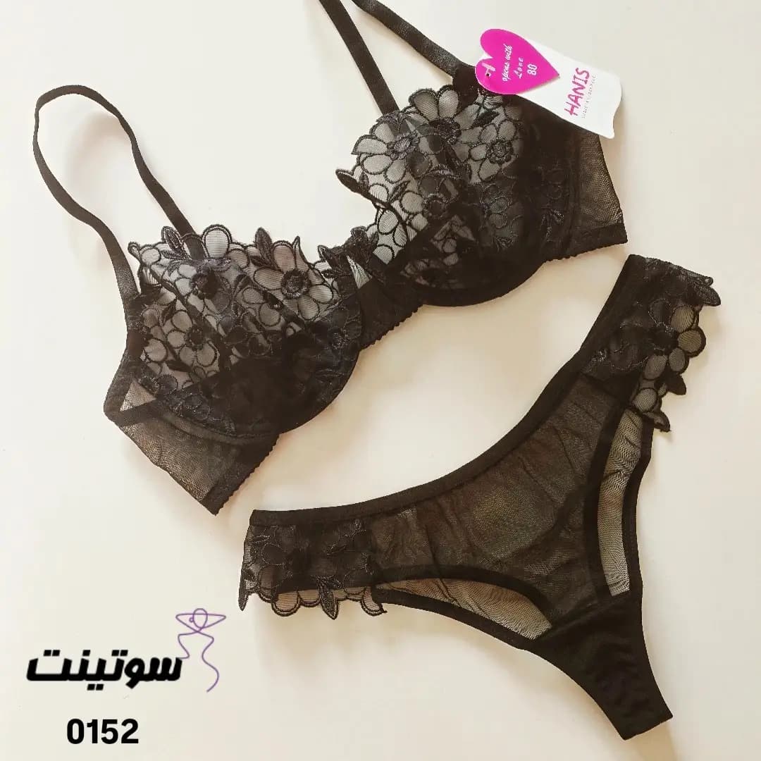ست لباس زیر هانیس فنردار کد 0152